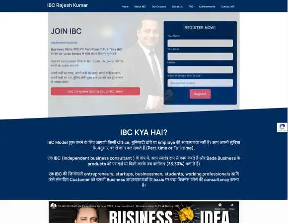 IBC Rajesh Kumar | Trignoweb